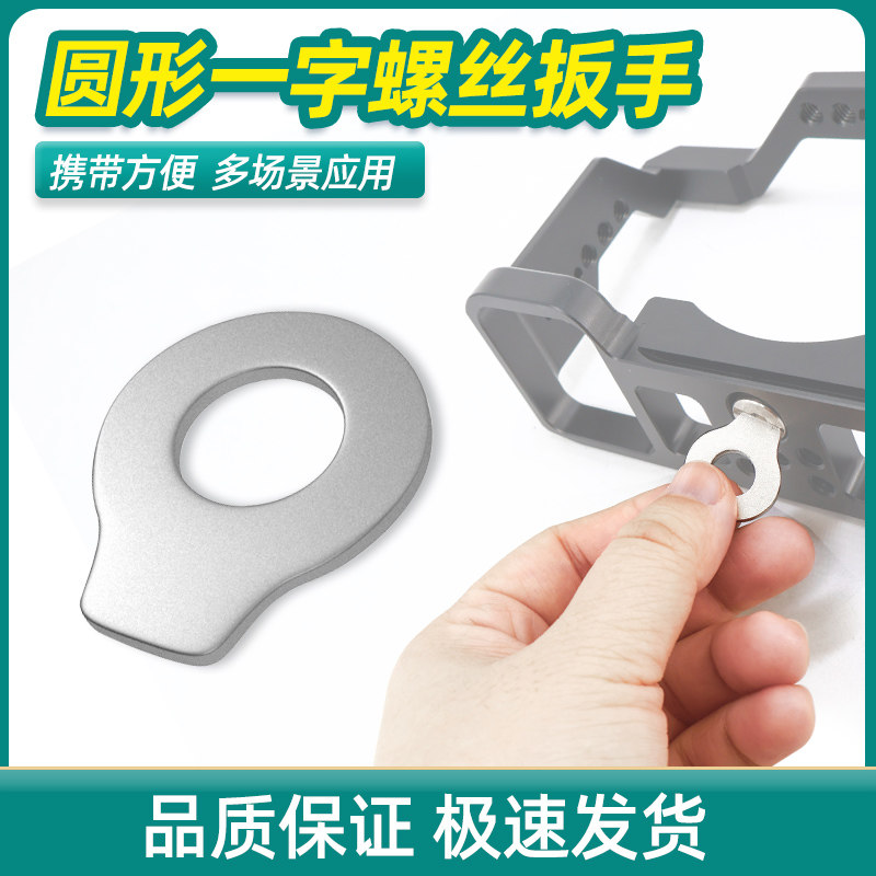 鹰景扳手铝合金便携小巧图片