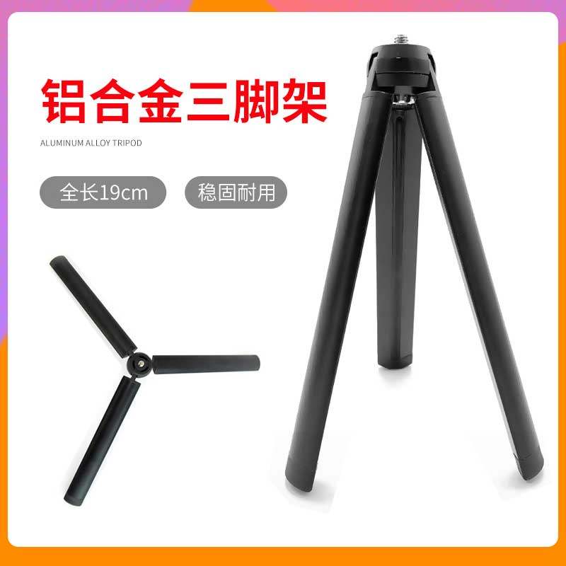 铝合金三脚架智云smooth 4手机云台稳定器大疆飞宇浩瀚平衡支撑架|ruв категории Цифровые аксессуары, зеркальные/один электрический фотокамера аксессуары, штатив/держатель, штатив - от Buy2taobao.com для оказания профессиональной услуги покупки агента Taobao