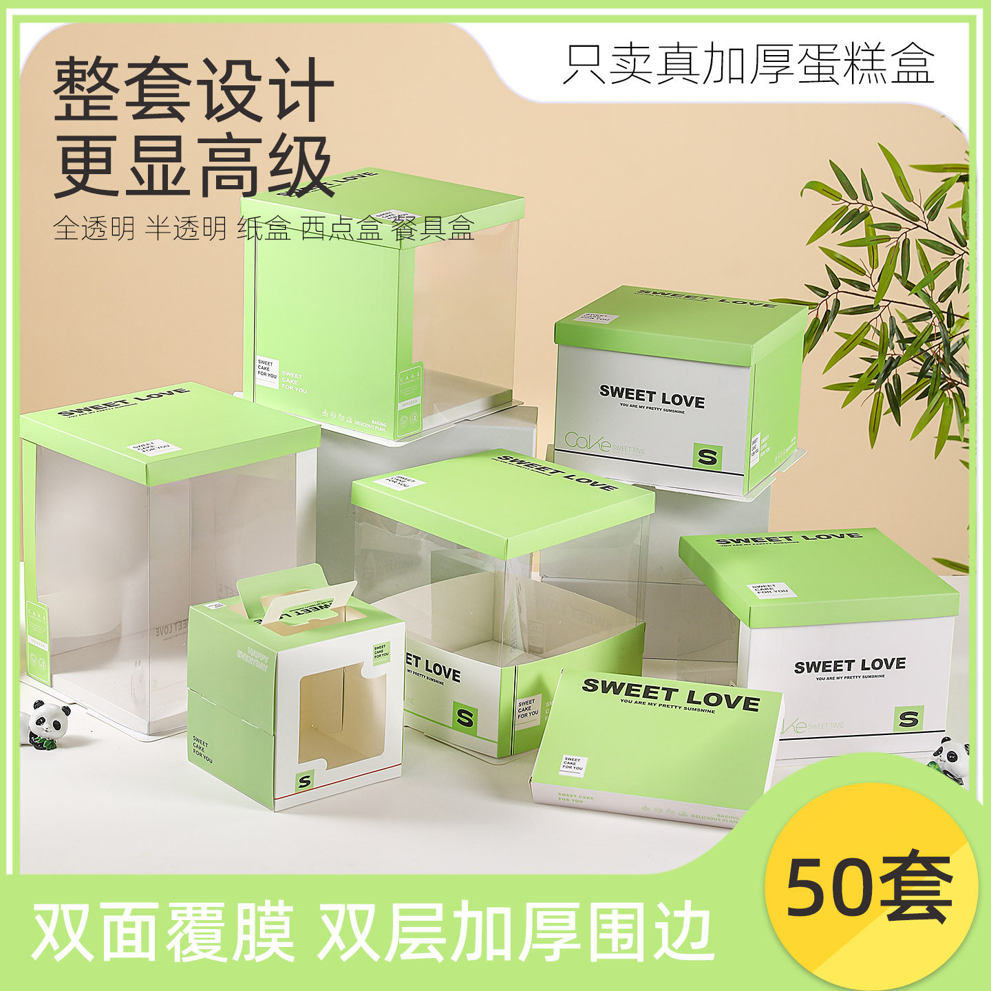 新款透明生日蛋糕盒子