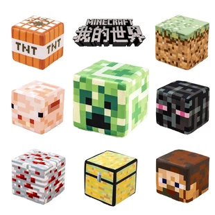 世界方块玩偶抱枕游戏周边海绵方块箱子TNT毛绒玩具 Minecraft我