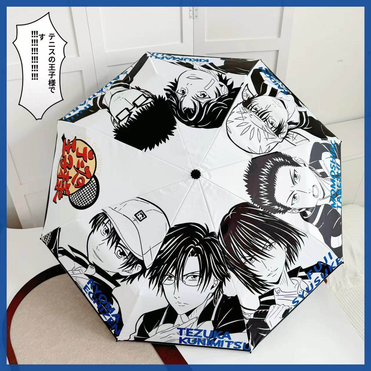 网球王子青学周边痛伞日漫画高颜值同人越前龙马手冢国光黑胶雨伞