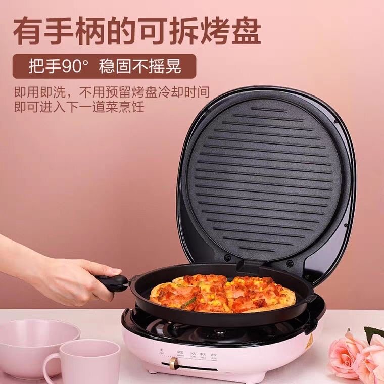 电饼铛家用大号面饼机家用饼称烙饼电拼挡锅20p 20