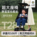 小虎子T28大童推车6岁以上宝宝外出旅行代步车子可折叠溜娃神器10