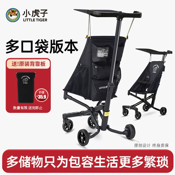 Товары от 小虎子品牌店