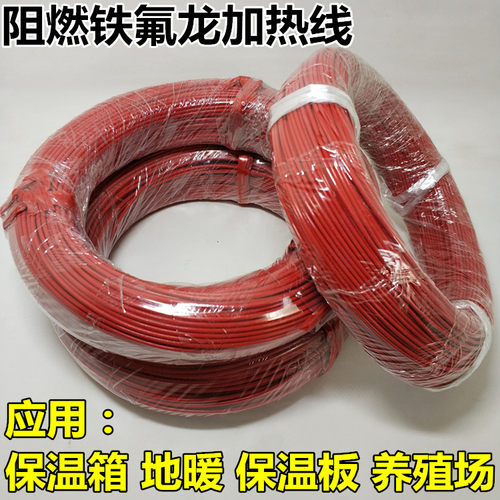 地暖汗蒸养殖12k整卷电热炕