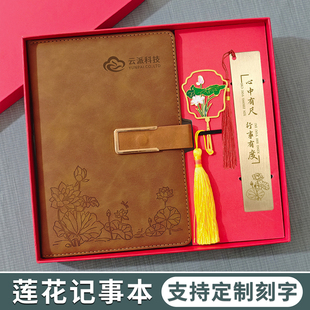 清廉文创小礼物廉洁廉洁文化创意作品活动纪念品道德讲堂定制logo