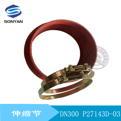 克莱德硅橡胶卡箍式柔性接头