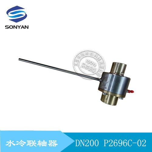 克莱德水冷铸件连轴器DN200