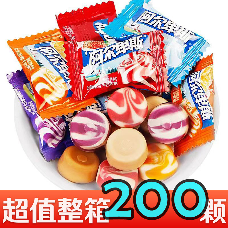 阿尔卑斯牛奶水果硬糖结婚喜糖婚庆糖果零食品牛奶糖散装年货批发