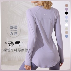 运动上衣女中长款遮臀显瘦速干休闲瑜伽服长袖跑步健身高品质罩衫