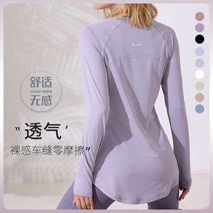 运动上衣女中长款遮臀显瘦速干休闲瑜伽服长袖跑步健身高品质罩衫