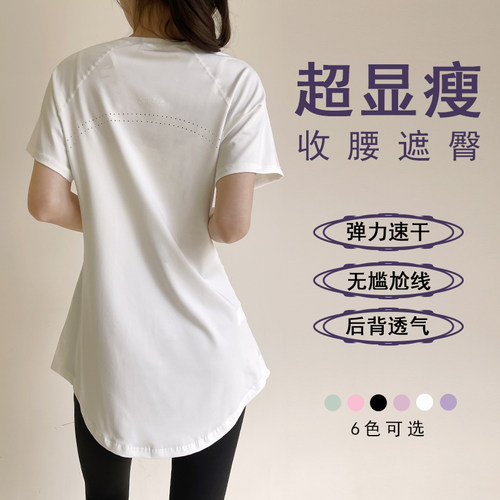 短袖瑜伽服桃花黛高品质