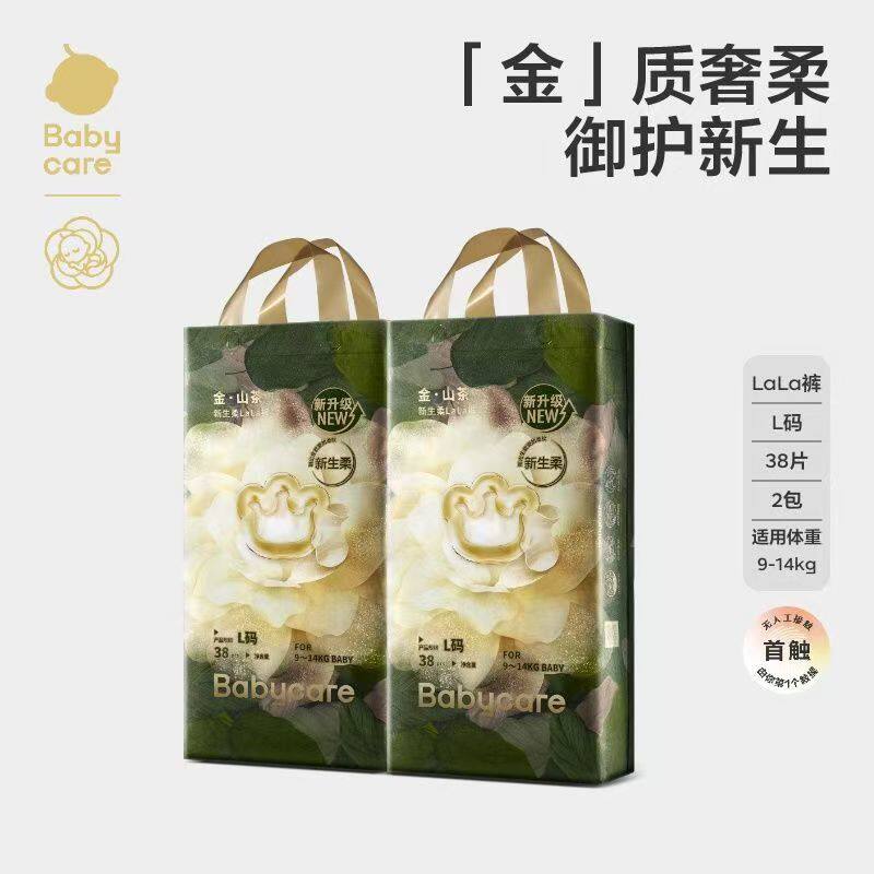 babycare金山茶超薄透气拉拉尿裤