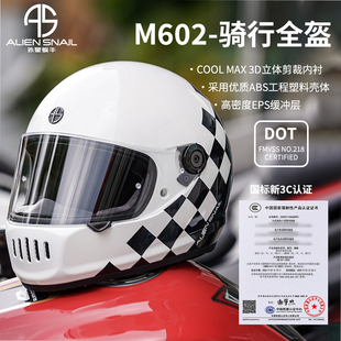 外星蜗牛摩托车全盔复古头盔男女四季 防摔哈雷巡航机车安全帽M602