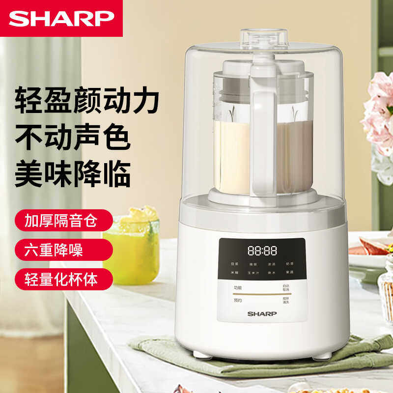 料理机家用多功能全自动搅拌榨汁辅食破壁豆浆婴儿果汁