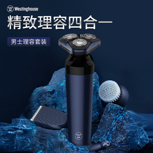 西屋男士电动剃须刀家用充电式刮胡须刀送男友修剪鼻毛四合一R309