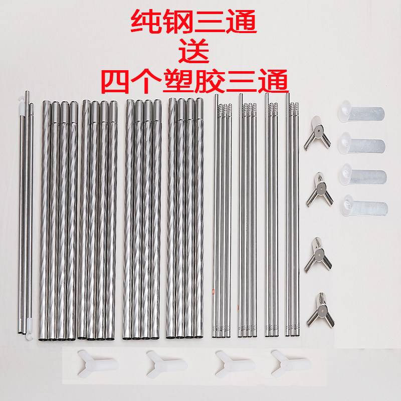 不锈钢落地蚊帐支架杆子家用老式单买配件加粗加厚1.8m1.5米1.2床,床上用品,蚊帐,淘宝优惠券,粉丝福利购,淘宝优惠卷
