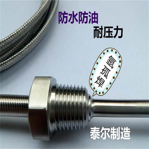 4分牙WZP-291温度探头热电偶阻2分螺纹PT100M8模温机测试控传感器