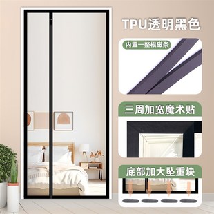免打孔保暖防风商用隔断自吸帘子 侧开TPU高透明空调门帘加厚冬季
