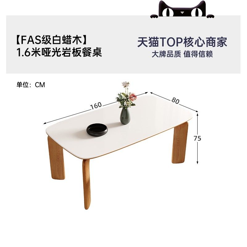 全托岩板餐桌组合家用实木大象腿餐桌小户型餐厅饭桌原木风,住宅家具,岩板餐桌,淘宝优惠券,粉丝福利购,淘宝优惠卷