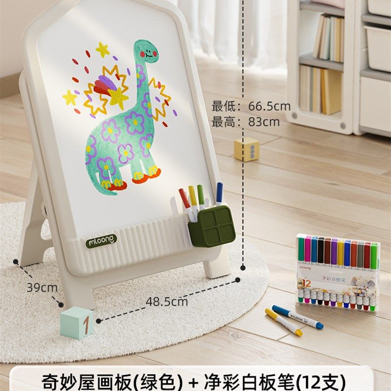 儿童画板磁性写字板家用支架式宝宝玩具涂色涂鸦可擦小孩磁力,玩具/童车/益智/积木/模型,画板,淘宝优惠券,粉丝福利购,淘宝优惠卷