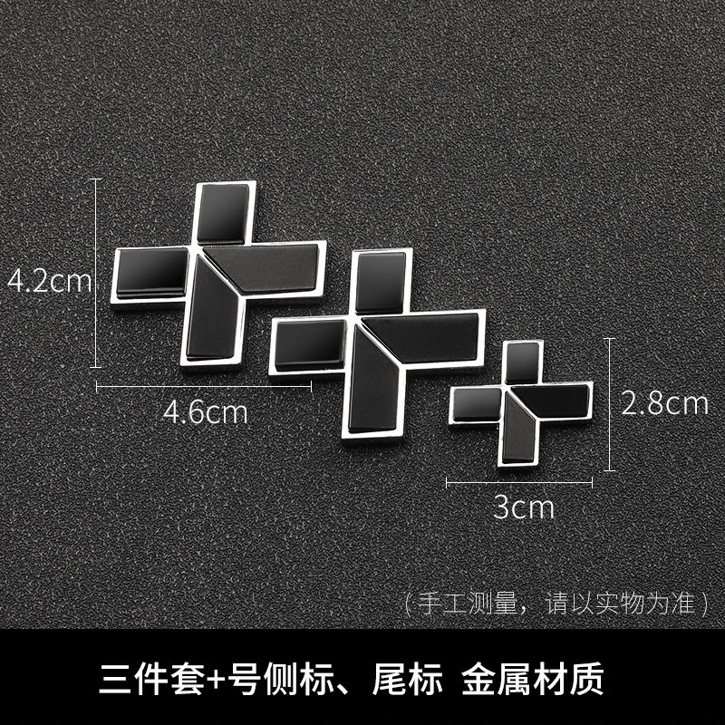 适用于领克0102030506+改装03+号加号装饰贴05+C柱车身贴遮挡划痕,汽车用品/电子/清洗/改装,其它加装/外饰/防护品,淘宝优惠券,粉丝福利购,淘宝优惠卷