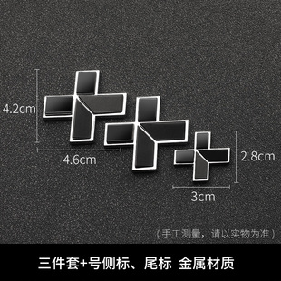 适用于领克0102030506+改装03+号加号装饰贴05+C柱车身贴遮挡划痕