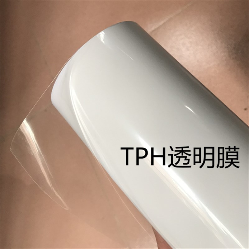 摩托车电动车碳纤装饰贴tph膜  救护车玻璃窗户磨砂闪点透明贴膜