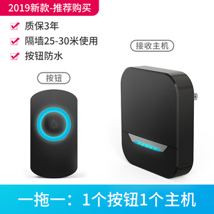 森驰家用无线门铃插电一拖一拖二交流别墅遥控电子门铃老人呼叫器