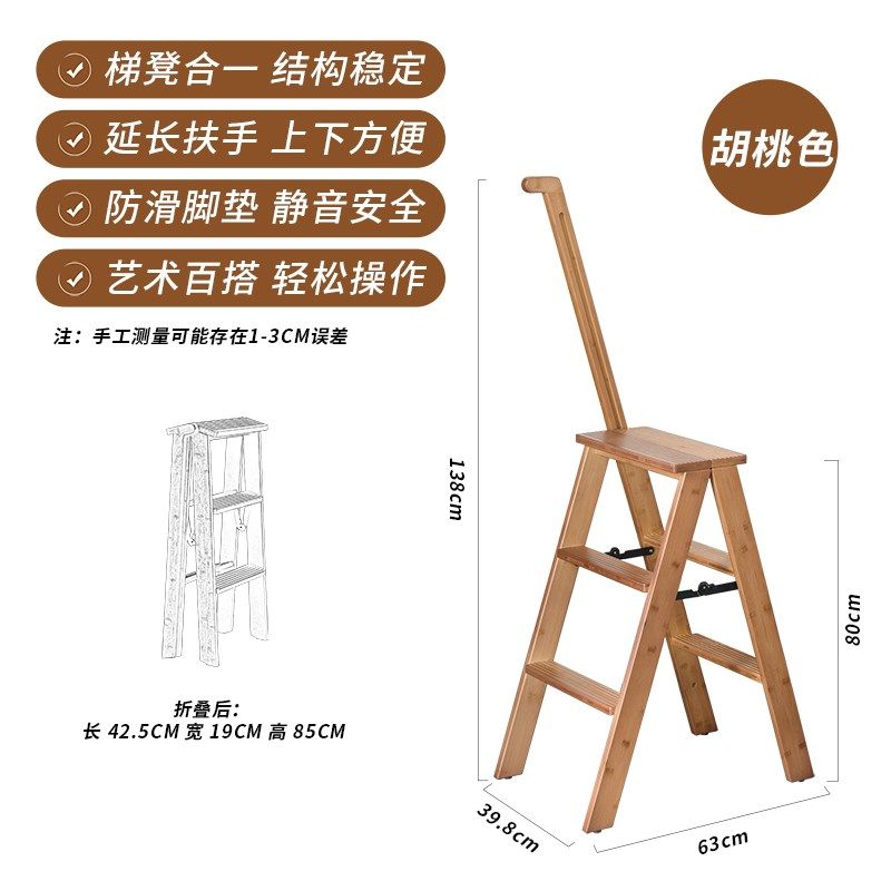 家用多功能厨房高脚凳可折叠凳步梯凳便携加厚小板凳吧台凳子,住宅家具,梯凳,淘宝优惠券,粉丝福利购,淘宝优惠卷