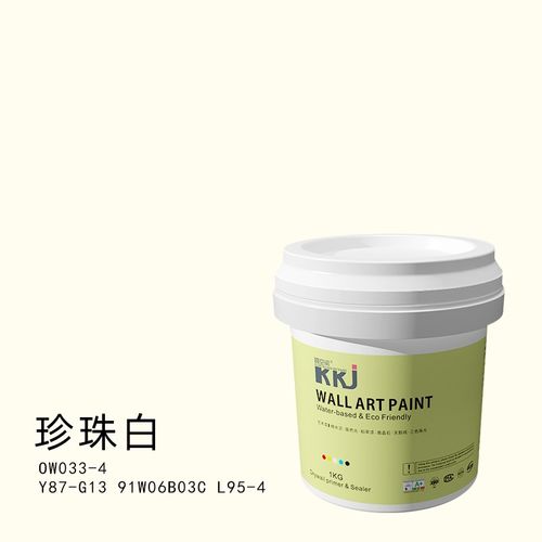 肌理细纹第三代液态微水泥可刷可喷艺术漆家装环保水性漆店铺工装