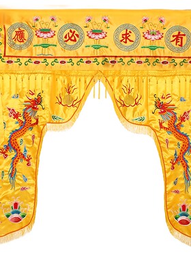 龙门帐刺绣佛帐光普照龙帐挂幡堂像遮挡帘神帐幔帐