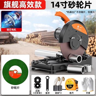 钢材机大功率切割机木工专用钢材机多功能家用柴火锯圆盘锯