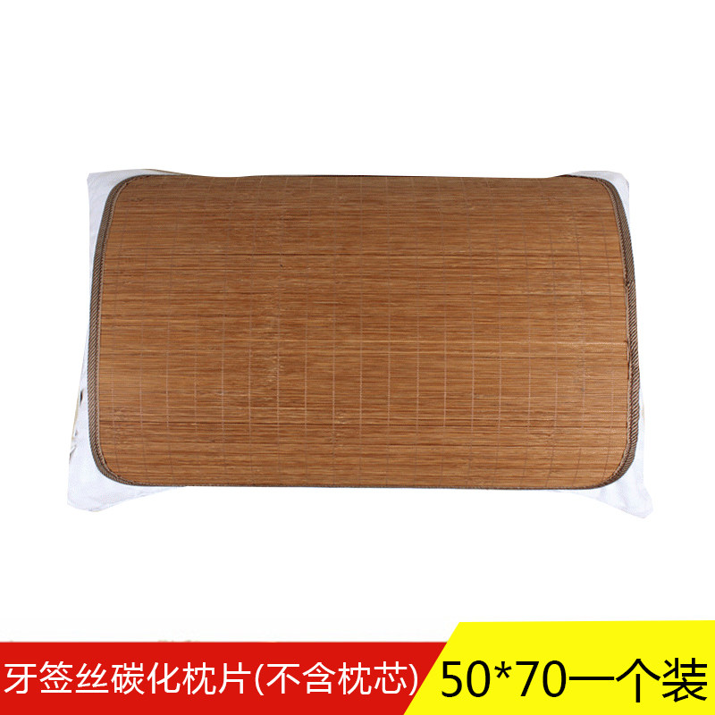 夏季凉席竹枕片儿童枕席竹席枕套枕头套枕头片枕巾双人加长枕头席