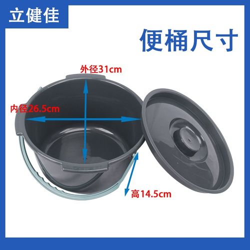 带盖马桶盆坐便椅配套便桶可提拉家用老年人厕所凳子孕妇防异味