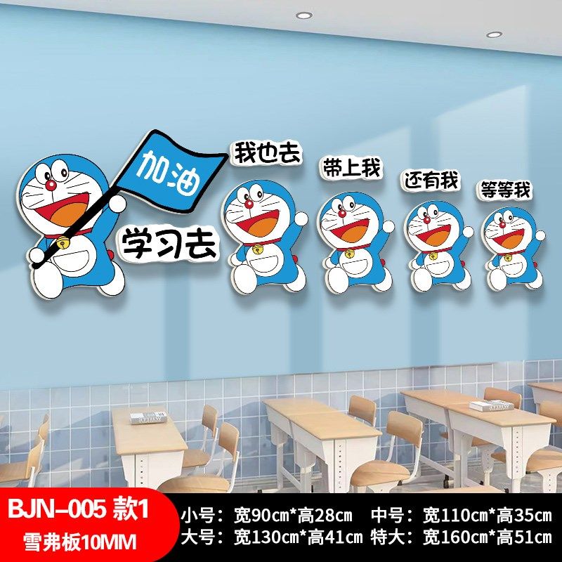卡通学习标语小学生班级楼梯过道幼儿园墙面标语教室装饰文化墙贴,家居饰品,文化墙贴,淘宝优惠券,粉丝福利购,淘宝优惠卷