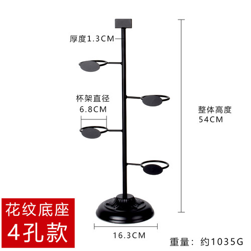 奶茶店纸杯架取杯器饮品塑料杯展示架咖啡厅纸杯收纳架铁艺置杯架