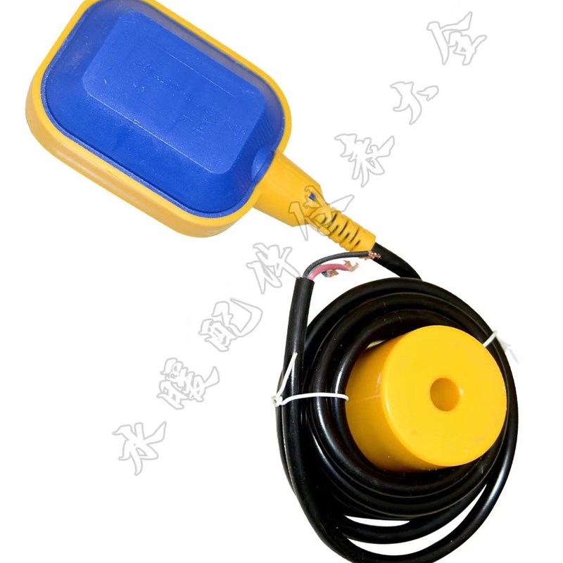 电缆式浮球开关自动水位液位开关水塔水箱水泵供水排水液位控制器