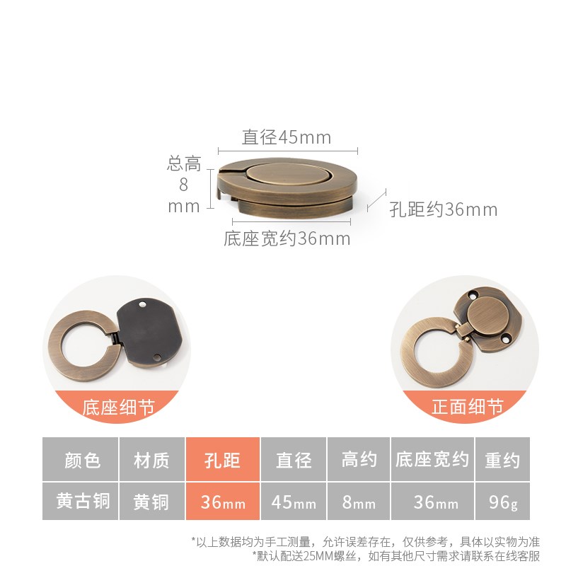 黄铜衣柜门抽屉把手橱柜隐形青铜隐藏拇指榻榻米圆形床头柜把手