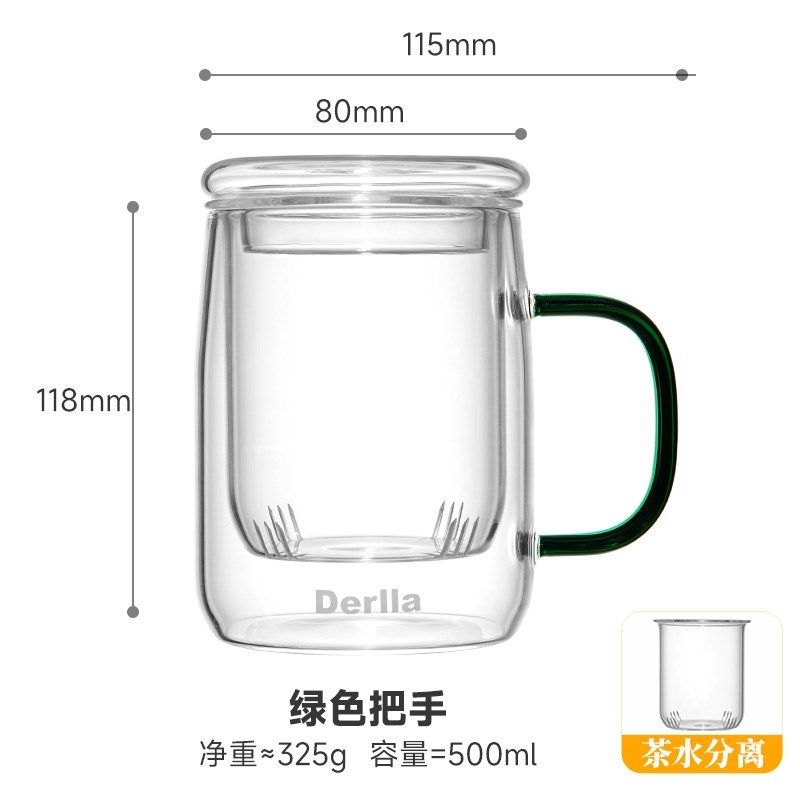 德国玻璃茶杯办公室泡茶水分离喝茶主人杯子高档精致女士个人专用,餐饮具,茶杯,淘宝优惠券,粉丝福利购,淘宝优惠卷