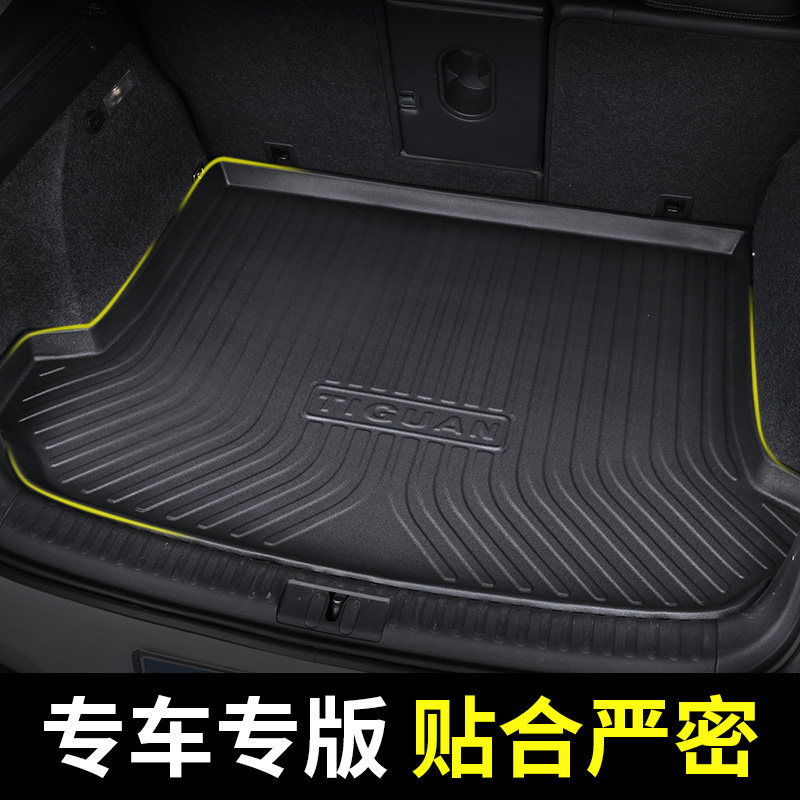 TPE汽车后备箱垫全包围后车厢垫子专用2023款 新款内饰装饰22款,汽车用品/电子/清洗/改装,专车专用后备箱垫,淘宝优惠券,粉丝福利购,淘宝优惠卷