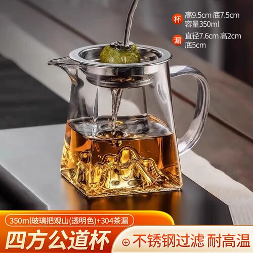 木把玻璃公道杯茶漏茶滤套装加厚耐热泡茶分茶器茶海高档茶具配件