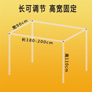 学生寝室遮光宿舍牀帘支架上铺可伸缩窗帘蚊帐专用烤漆角钢牀架子