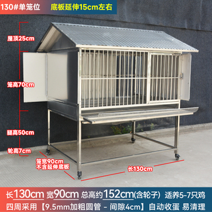 鸭鹅专用自动滚蛋户外笼子 不锈钢鸡笼家用大号室外防雨大鸡码