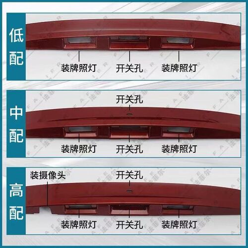 适用08-15款逍客尾门饰条后盖装饰条板尾门拉手装饰条后备箱开关