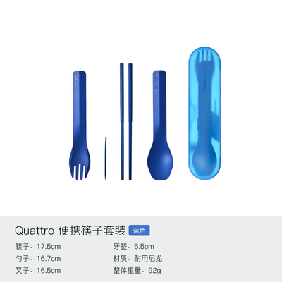 humangear户外野餐超轻便携餐具刀叉勺筷子学生套装收纳盒一人食