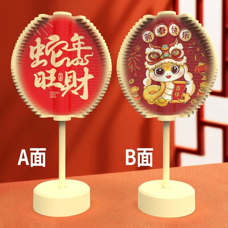 2025新年礼物创意转转乐斐波那契螺旋树旋转棒棒糖玩具春节小摆件,家居饰品,桌面摆件,淘宝优惠券,粉丝福利购,淘宝优惠卷