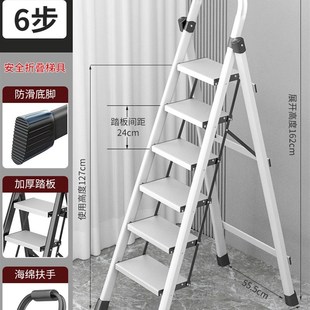 梯子家用折叠伸缩多功能室内人字梯折叠梯楼梯步梯阁楼梯加厚便携