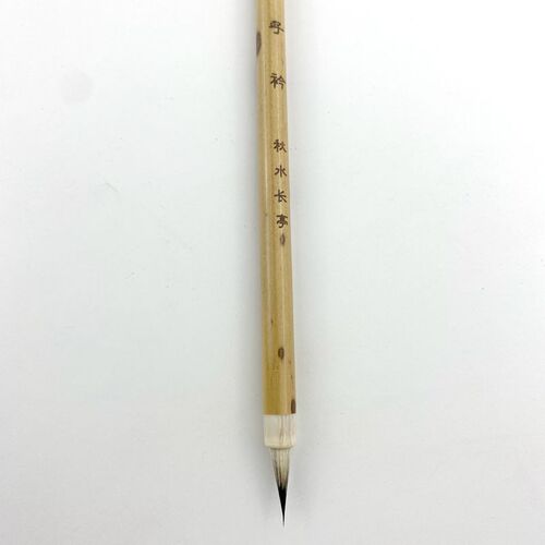 子衿小楷笔专业级纯狼毫小楷灵飞利器紫毫瘦金体毛笔