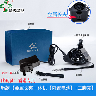 大风力充电挂腰风扇户外降温工业腰间随身小型风扇工地吹背式